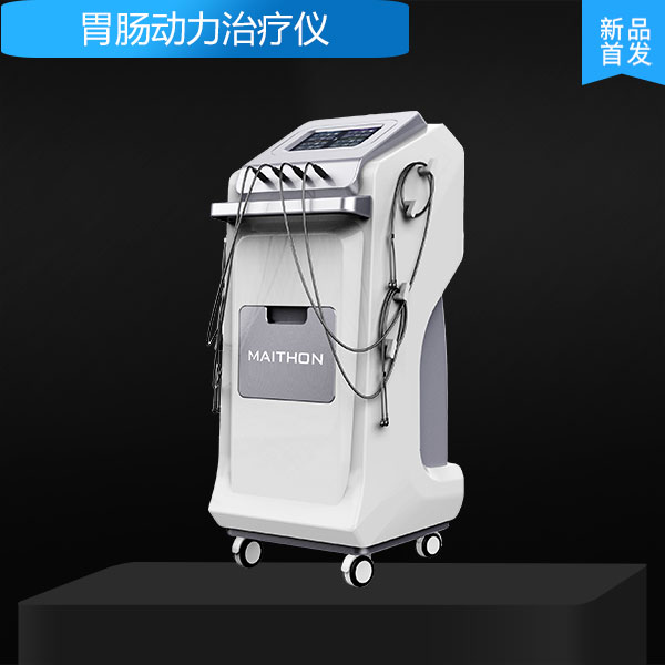 迈通中频胃肠治疗仪DJ-R9产品优势