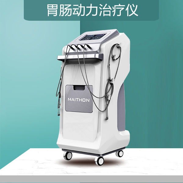 胃肠治疗仪-中频胃肠治疗仪治疗范围