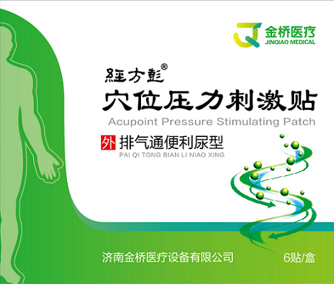 金桥穴位压力刺激贴