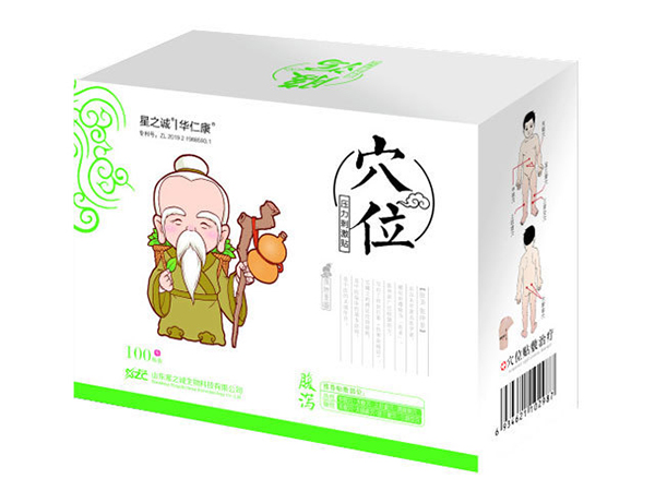 腹泻/穴位治疗贴/理疗贴/国医贴/中医理疗贴/穴位压力刺激贴/OEM贴牌代加工