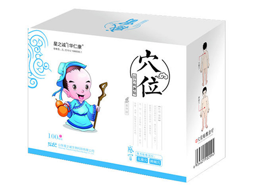 感冒/穴位治疗贴/理疗贴/国医贴/中医理疗贴/穴位压力刺激贴/OEM贴牌代加工