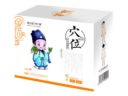 咽痛/穴位治疗贴/理疗贴/国医贴/中医理疗贴/穴位压力刺激贴/OEM贴牌代加工