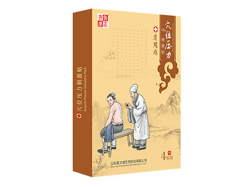 肩周痛/穴位治疗贴/理疗贴/国医贴/中医理疗贴/穴位压力刺激贴/OEM贴牌代加工