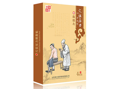 颈椎痛/穴位治疗贴/理疗贴/国医贴/中医理疗贴/穴位压力刺激贴/OEM贴牌代加工