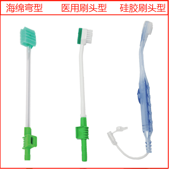 带负压接口一次性使用口腔冲洗器冲吸式口腔护理吸痰管吸痰器 口腔护理冲洗器
