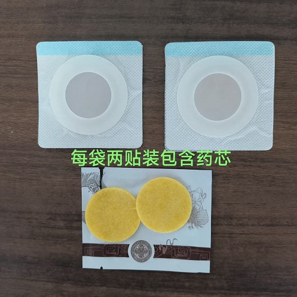 医用超声耦合贴片 超声波治疗贴片 超声导入仪固定贴片 超声电导仪药贴