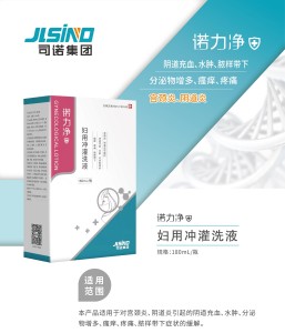妇用冲灌洗液OEM