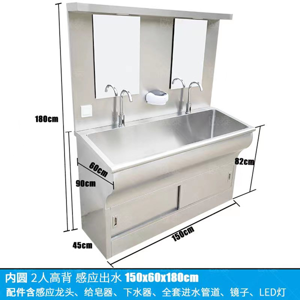 304不锈钢单人脚踏式感应洗手池医用洁净室洗手台手术室涮手池恒温洗手池