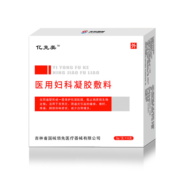 医用妇科凝胶敷料