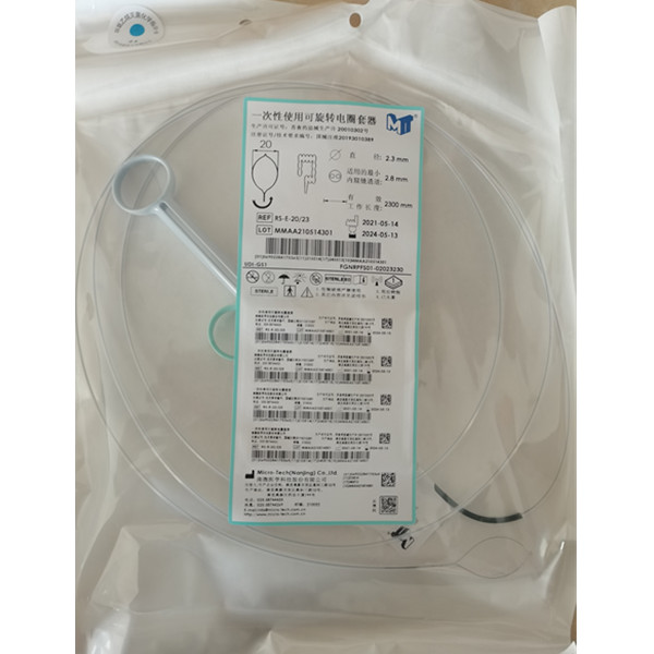 南京微创/南微医学软组织ROCC-D-26-195-C胃肠镜止血夹10CM开口内镜耗材和谐夹