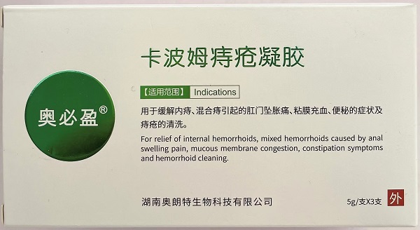 奥必盈 卡波姆痔疮凝胶