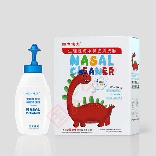 生理性海水鼻腔清洗器