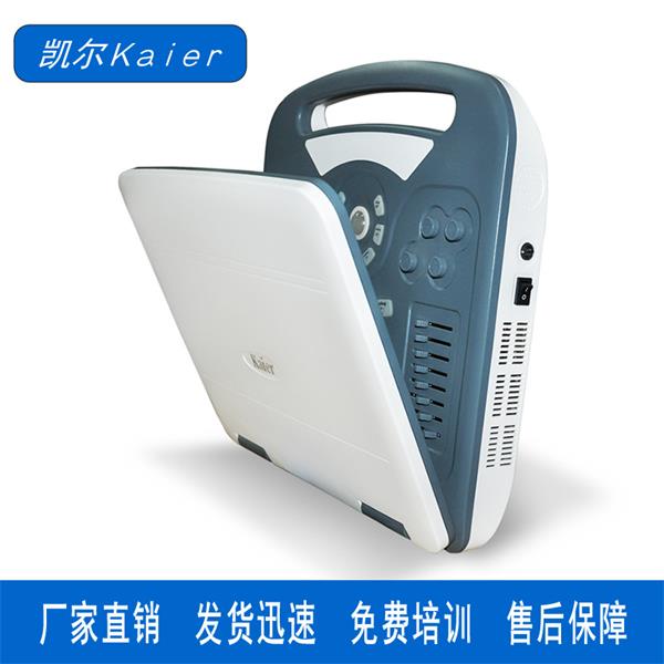 KR-E60便携式彩超机 彩色多普勒超声诊断仪