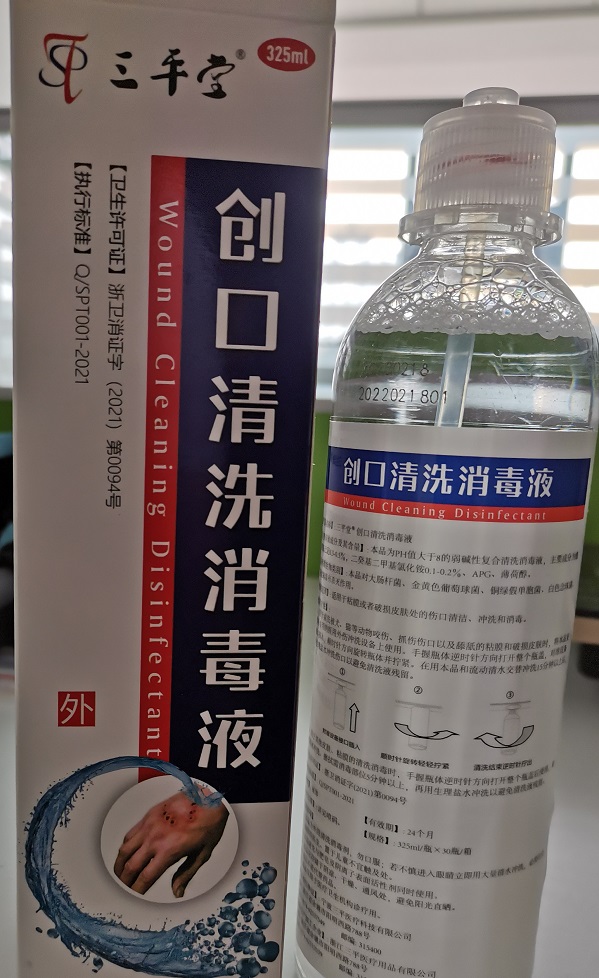 狂犬病伤口冲洗机清创设备带耗材,标配冲洗液