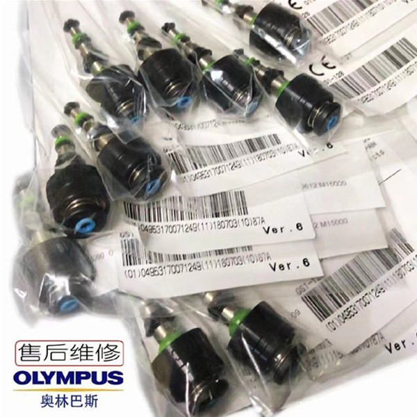 日本奥林巴斯胃肠镜水汽按钮MH-438按钮送气送水注气注水按钮