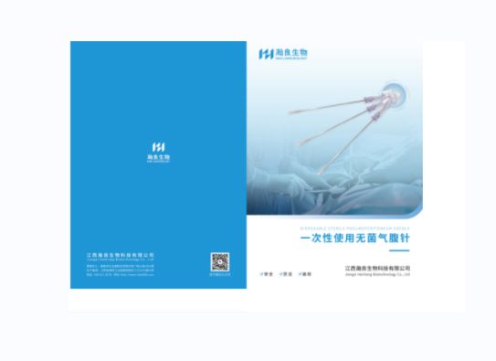 一次性使用无菌气腹针