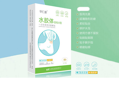 一次性使用无菌敷贴/无菌敷贴/多功能贴/摩擦/OEM贴牌代加工/伤口敷料