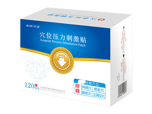 降糖贴/穴位治疗贴/理疗贴/国医贴/中医理疗贴/穴位压力刺激贴/OEM贴牌代加工