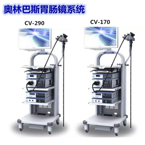 奥林巴斯胃肠镜CV290 CV170二氧化碳送气装置UCR胃肠镜送水OFP-2