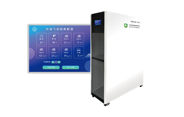 惠斯安普医用气溶胶吸附器