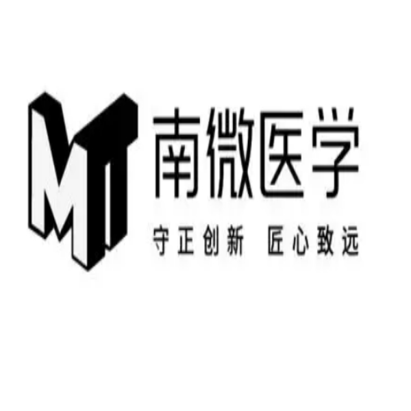 南微 胆道支架 MTN-DA-S-8/60-2.7/500 血管介入耗材
