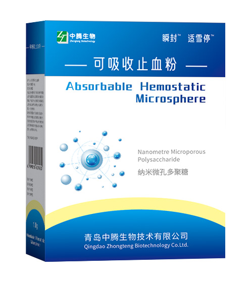 瞬封/适雪停可吸收止血粉