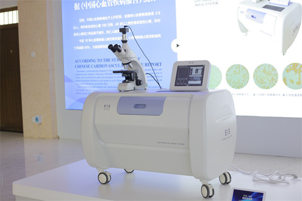 惠斯安普EIS红细胞心血管疾病早期筛查设备