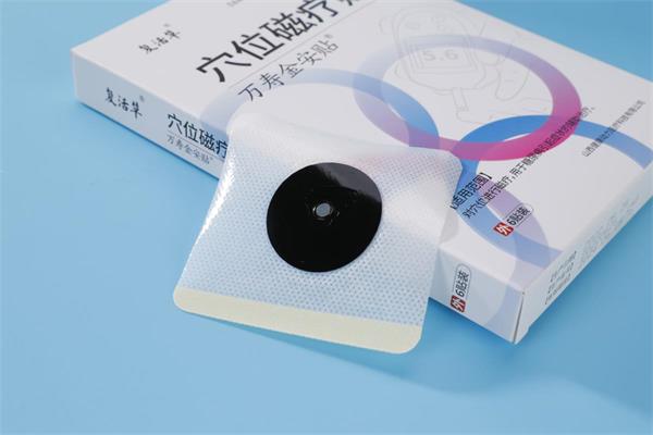 糖尿病贴 穴位磁疗贴糖尿病贴生产厂家 广告批文