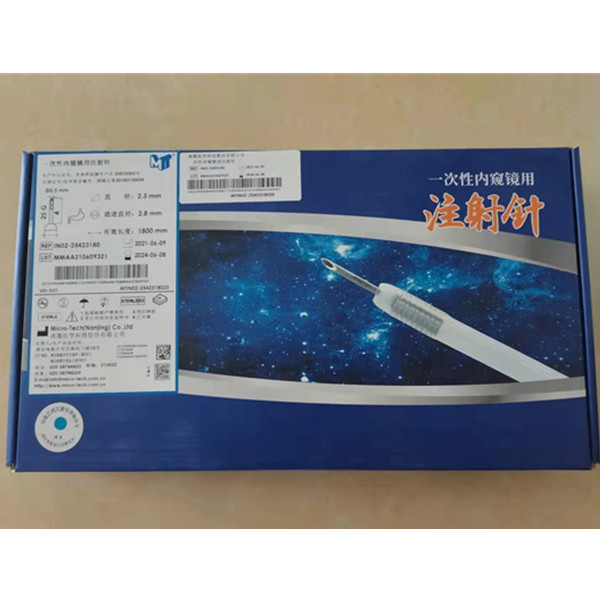 奥林巴斯胃肠镜使用一次性耗材 南微医学活检钳 热活检钳 注射针 组织夹