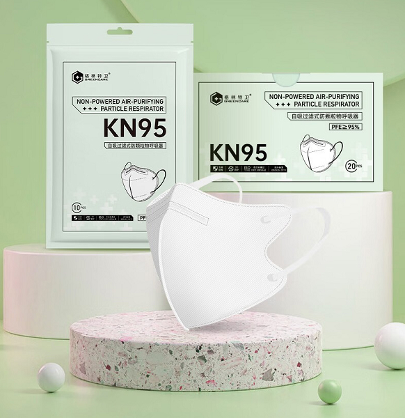 格林特卫KN95折叠型口罩