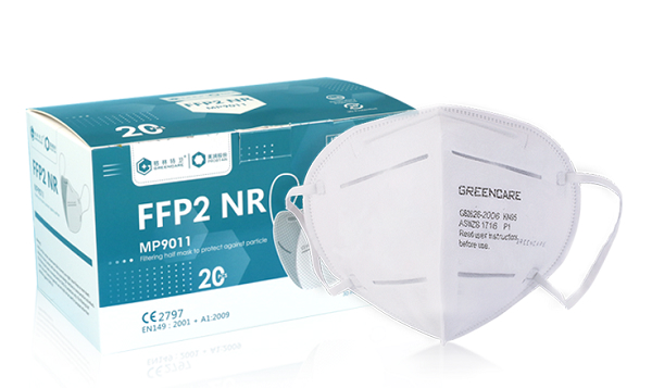外贸出口用FFP2 NR口罩