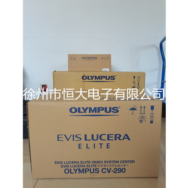 CV-290奥林巴斯电子肠胃镜系统 送水泵 送气装置 氩气刀 工作站