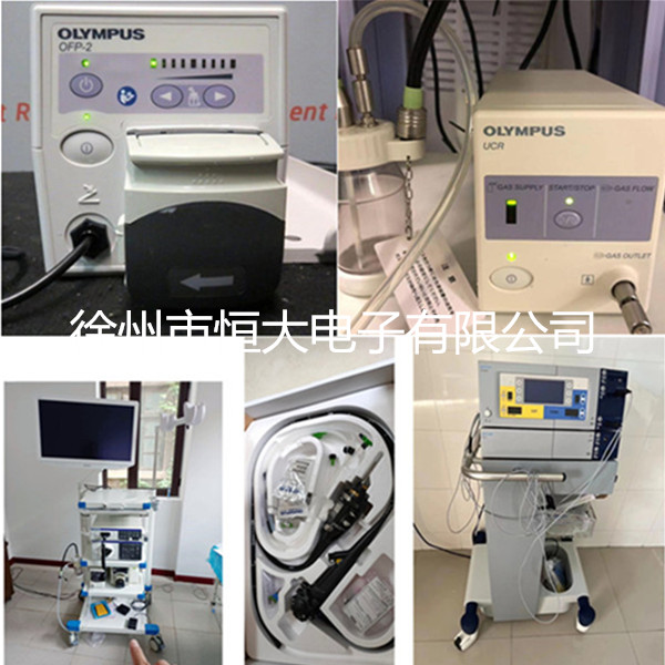 奥林巴斯CV290电子胃肠镜氙灯冷光源CLV-290SL日本消化科内窥镜