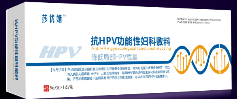 莎优婧抗HPV 功能性妇科敷料