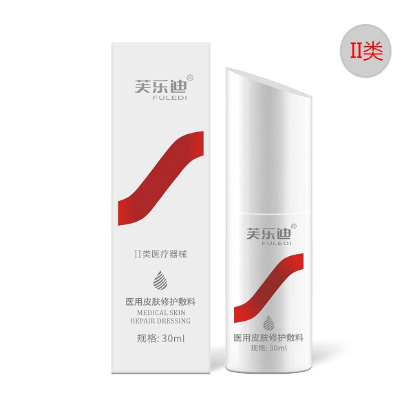 芙乐迪?医用皮肤修护敷料(乳液型)30ml