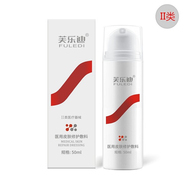 芙乐迪?医用皮肤修护敷料(霜剂型)50ml
