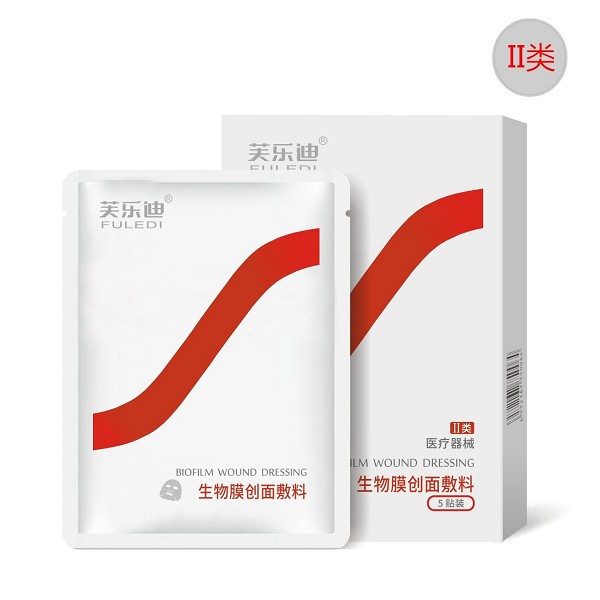 芙乐迪?生物膜创面敷料(面膜型)