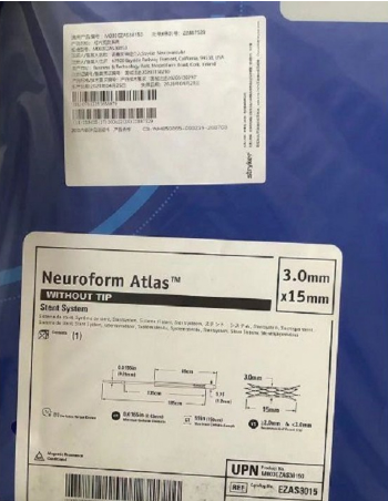 史赛克stryker 颅内支架系统 M003EZAS30150