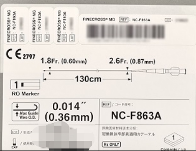 泰尔茂terumo 微导管 Finecross NC-F863A