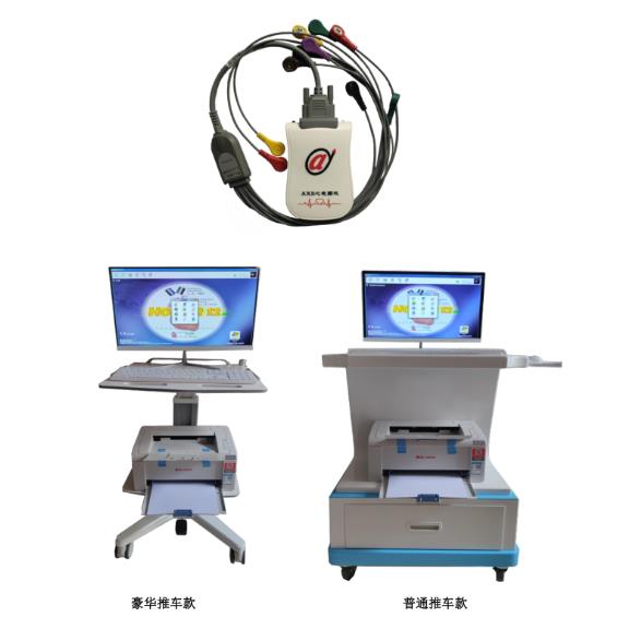 十八导心电图机工作站 十二导动态心电图机 十二导心电图机工作站单机版 十二道心电图机工作站网络版