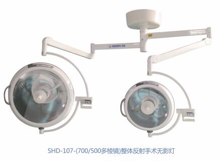 整体反射无影灯