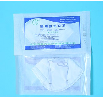 医用防护口罩