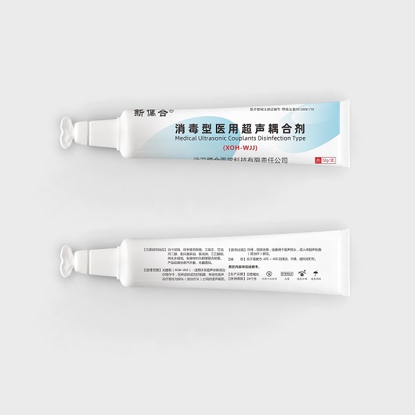 消毒型医用超声耦合剂