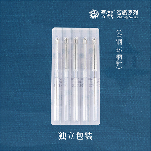 智康奇系列全钢环柄一次性使用无菌针灸针(独立包装)