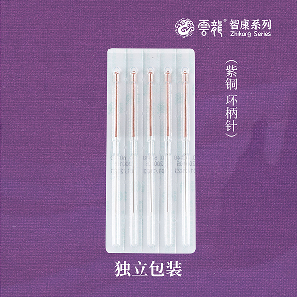 智康系列一次性使用无菌刃针(铜柄刃针)