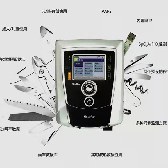 瑞思迈 Stellar150 双水平呼吸机