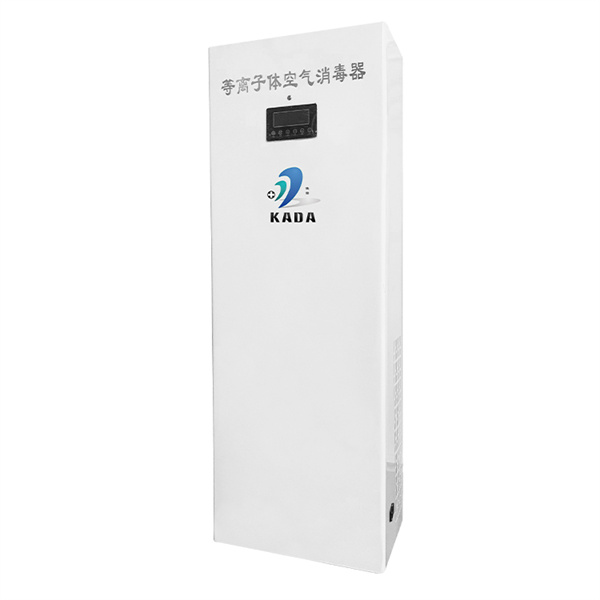 医用空气消毒机、柜式空气消毒机、等离子空气消毒机、