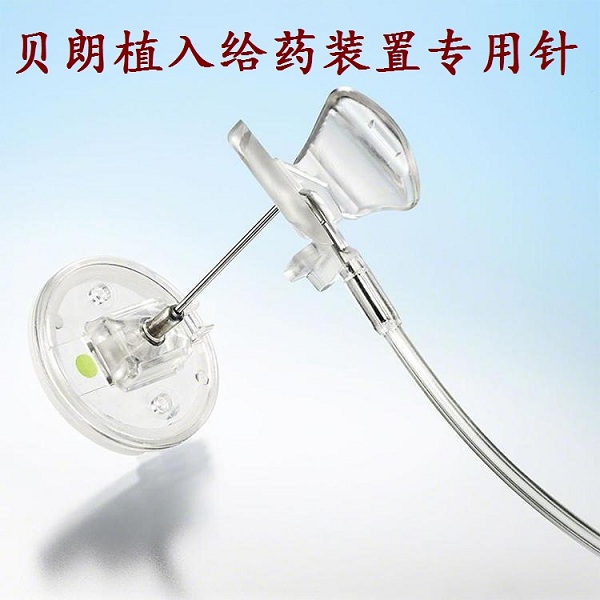 贝朗植入式给药装置专用针|贝朗输液港针|贝朗输液针|贝朗蝶翼针04447010/8332/8383