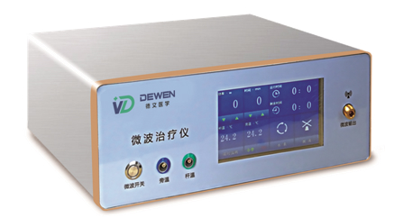 微波消融治疗仪(肿瘤微波消融治疗系统/微波肿瘤消融仪/微波消融仪)