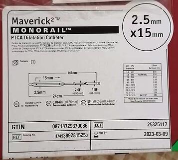 波士顿科学/PTCA球囊扩张导管/预扩球囊/低压球囊